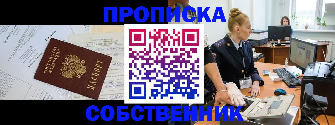 регистрация в Екатеринбурге